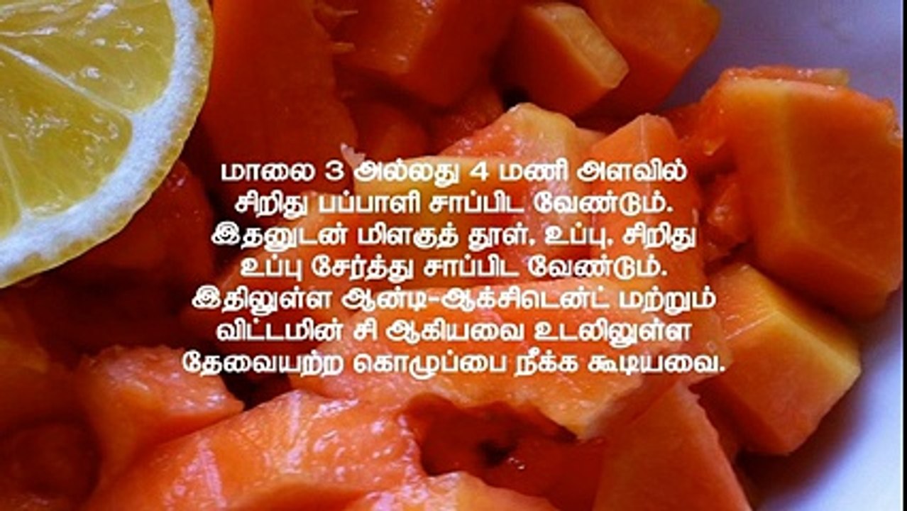 Lose belly fat in 1 week at home for men in Tamil