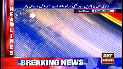 Headlines  1700 - 20th July 2016