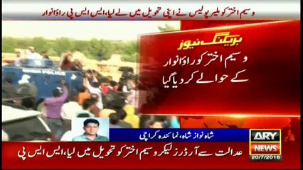 MQM's Waseem Akhtar handed over to Malir Police, SSP Rao Anwaar says 25 cases are lodged against him