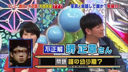 真実解明バラエティー!トリックハンター 2時間スペシャル 1_2 2016年07月20日