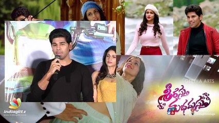 Srirasthu Shubamastu Title Song Launch | Allu Sirish | Lavanya Tripathi | SS Thaman | Geetha Arts