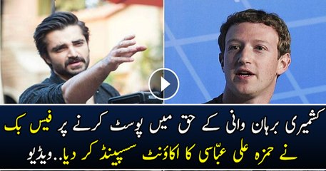 Facebook removes Hamza Ali Abbasi’s post supporting deceased Kashmiri leader
