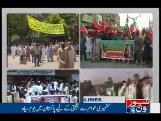 NewsONE Headlines 6PM, 20-July-2016