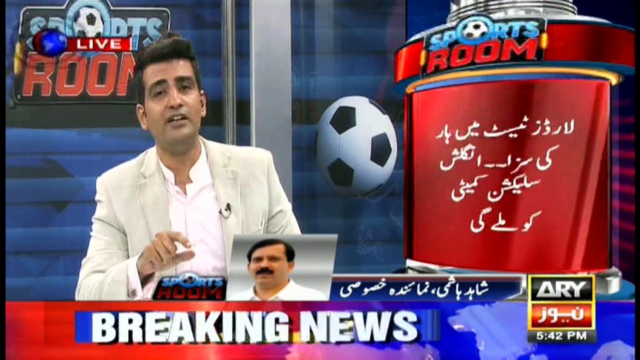 Sports Room 20th July 2016