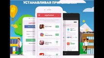 AppBonus: платит за установку мобильных приложений