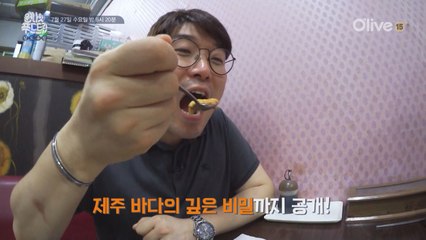′팔도유람′ 이번엔 한국이다!!