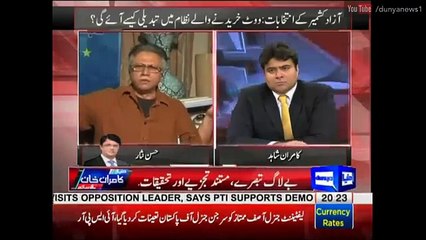 Hassan Nisar Apne Interview Mein Emotional Hogaye Shehbaz Sharif Par Baras Pare