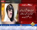 British Prime Minister Theresa May about Qandeel Baloch Murder