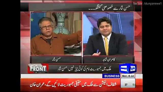 Hassan Nisar Insulted Molana Fazl ur Rehman
