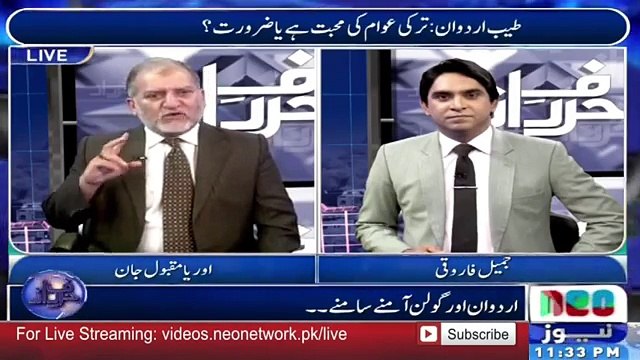 Kiya He Turkey Ki History Or Log Tayyab Urdgan Ko Kion Pasand Krte Hein