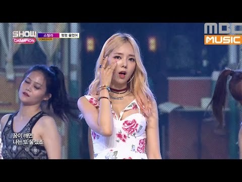 (ShowChampion EP.195) Stellar - CRY