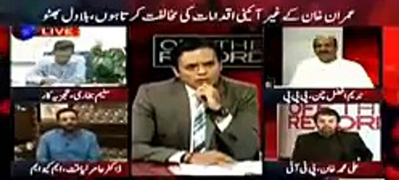 Kashif Abbasi Insult Dr Amir Liaqat showing him live Video