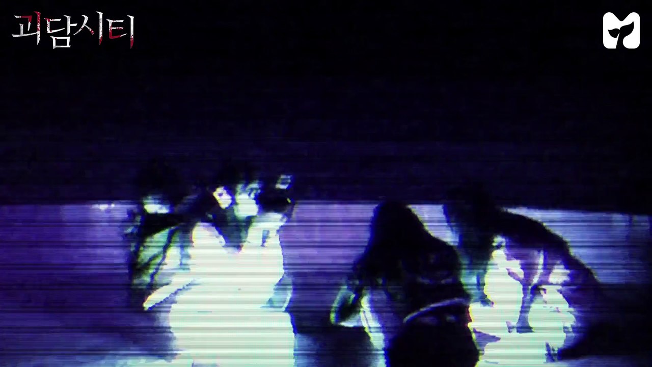 (THAISUB) I.O.I MYSTERIOUS CITY EP.3 ล่าท้าผีตึกร้างใจกลางโซล(สระว่ายน้ำสยองขวัญ)