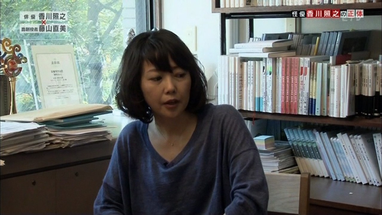 達人 香川×藤山20160611