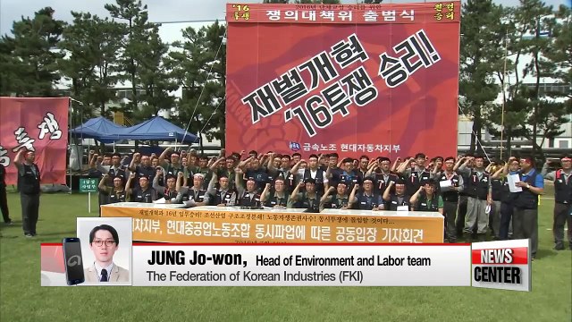 Wage gap between large and smaller enterprises widens amid overall rise in annual pay