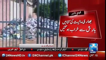 24 Breaking_ Chnoit million worth books are wasted due to failure of education department