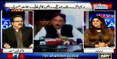 Faryal Talpoor could be the next person to be arrested after Waseem Akhtar - Watch the complete details