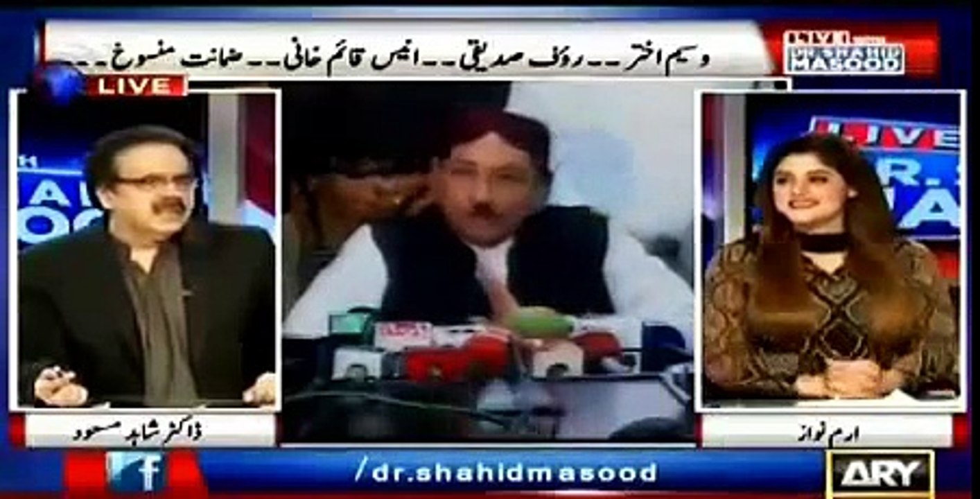 Faryal Talpoor could be the next person to be arrested after Waseem Akhtar - Watch the complete details