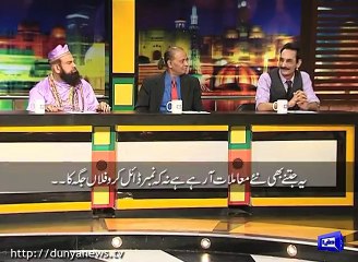 Watch dolphin force in Mazzaq Raat.