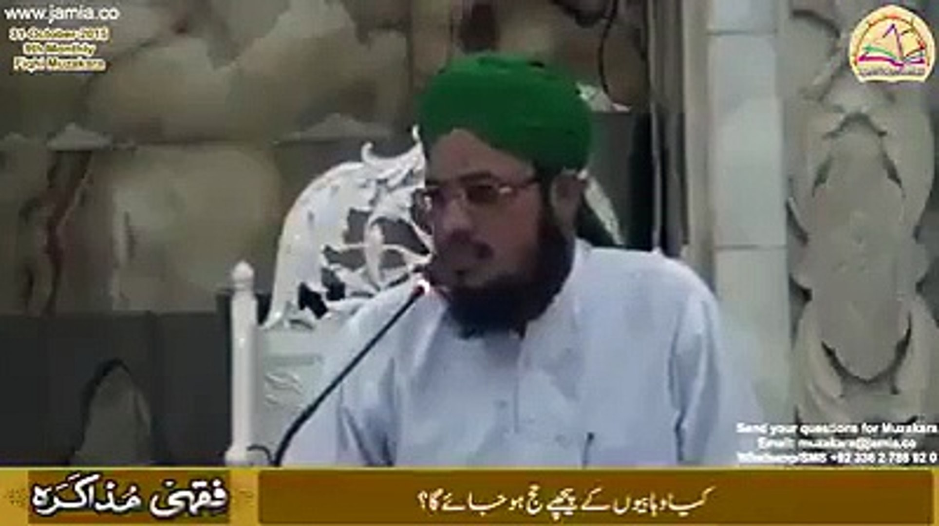 Astaghfirullah What This Molvi Is Preaching