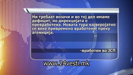 MAJA VRABOTUVANJA VO JSP 20.7.2016