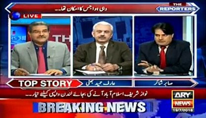 Nawaz Sharif recorded video messages