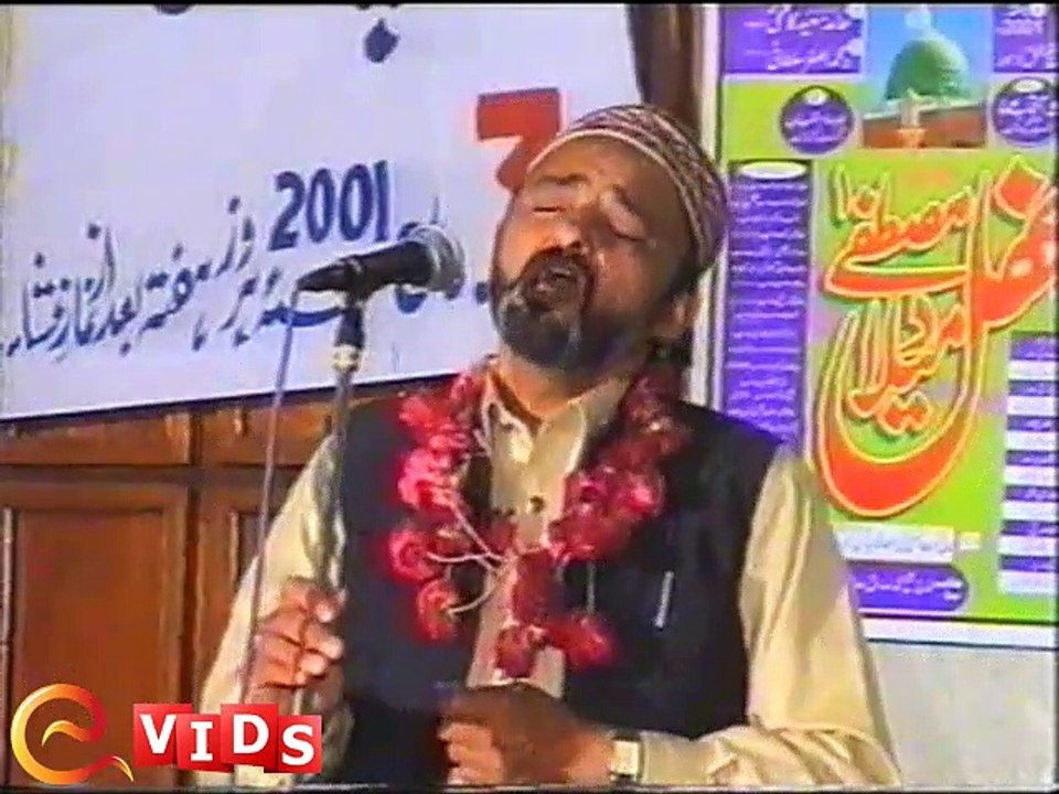 Jis taraf se wo gul-e-gulshan-e-adnan gaya