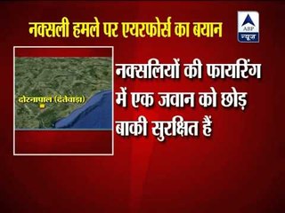 Maoists fire at IAF chopper, policeman injured