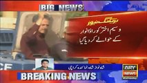 Police Took The Custody Of MQM Waseem AKhtar