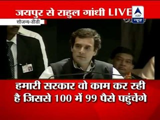 Rahul Gandhi takes charge, says power is akin to poison