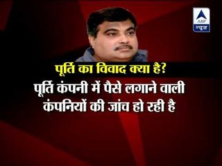 I-T field inquiries at firms connected to Gadkari's Purti group: Current Updates