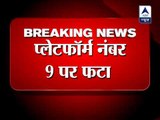 Blast at Kanpur central railway station, no casualty reported