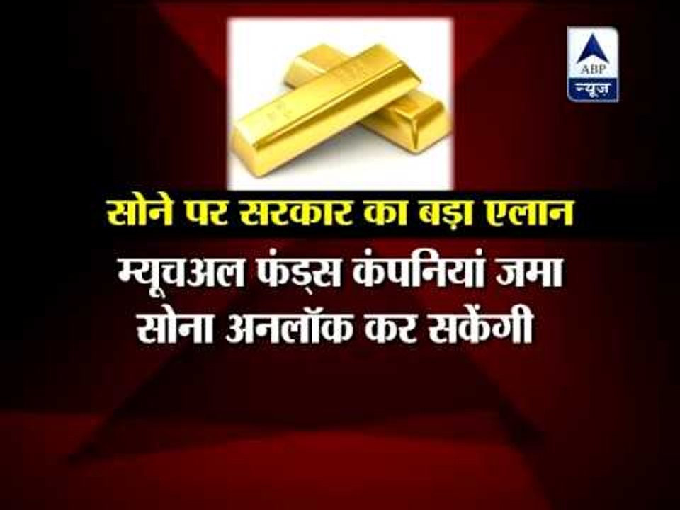 Govt raises import duty on gold by 50%