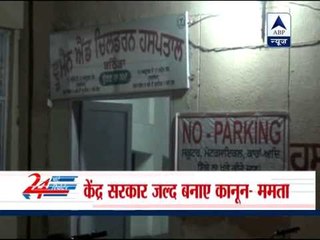 NCW says demands quick action to stop such gangrape cases