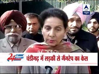 Stringent and quick action demanded for accused of Chandigrah gangrape case