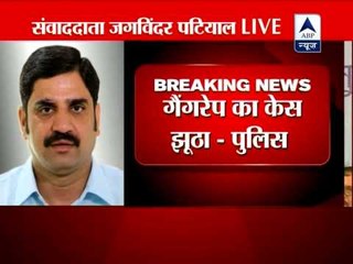 Woman jailed over fake rape claim: Punjab Police