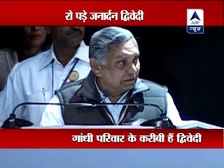 Janardan Dwivedi cries after speech of Rahul Gandhi