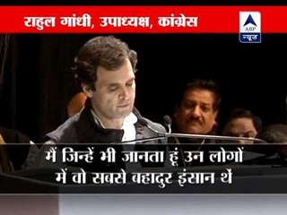 Rahul Gandhi gets emotional in first speech after being appointed VP