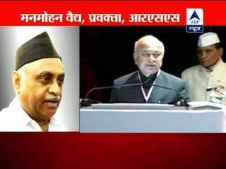 RSS objects to Shinde's statement, says he is playing politics