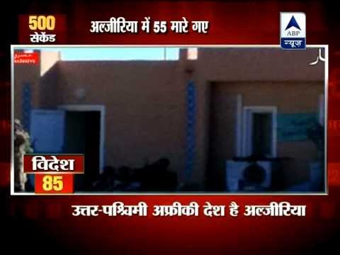 Algeria hostage crisis ends in bloodbath, 55 die