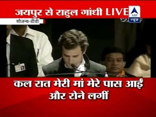 Youth feel alienated from political class: Rahul