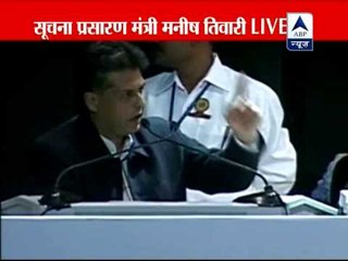 BJP has been fond of making baseless comment , says Manish Tewari in Jaipur