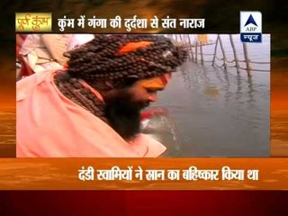 Sadhus in Kumbh unhappy with pollution in River Ganga