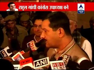 jitendra singh on rahul gandhi