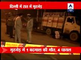 Constable injured after encounter between Mewati gang and police in Delhi