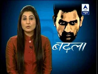 Dhoni in focus as Ranchi's wait for International cricket ends