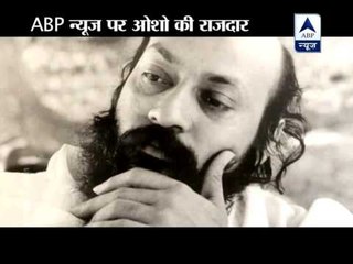 Osho Ki 'Rajdar': God or ordinary human being?