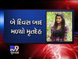 19-year-old stabbed to death in Virar, suspect boyfriend detained - Tv9 Gujarati