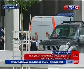 استنفار أمنى فى بلجيكا إثر تهديد شخص بتفجير نفسه