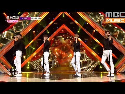 (ShowChampion EP.195) VROMANCE - SHE